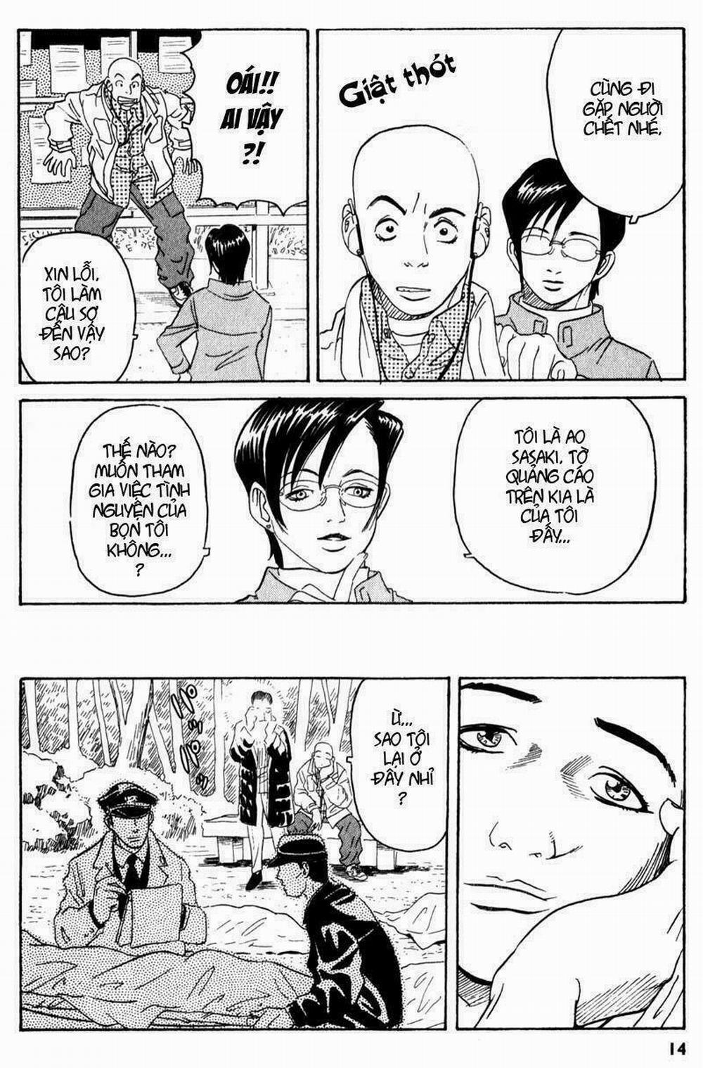 The Kurosagi Corpse Delivery Service 1 trang 13