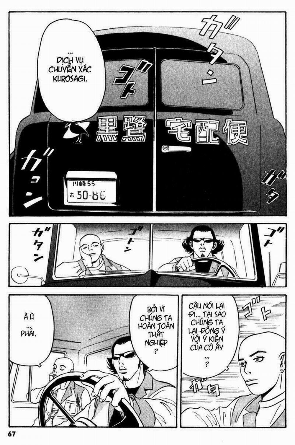 The Kurosagi Corpse Delivery Service 1 trang 66