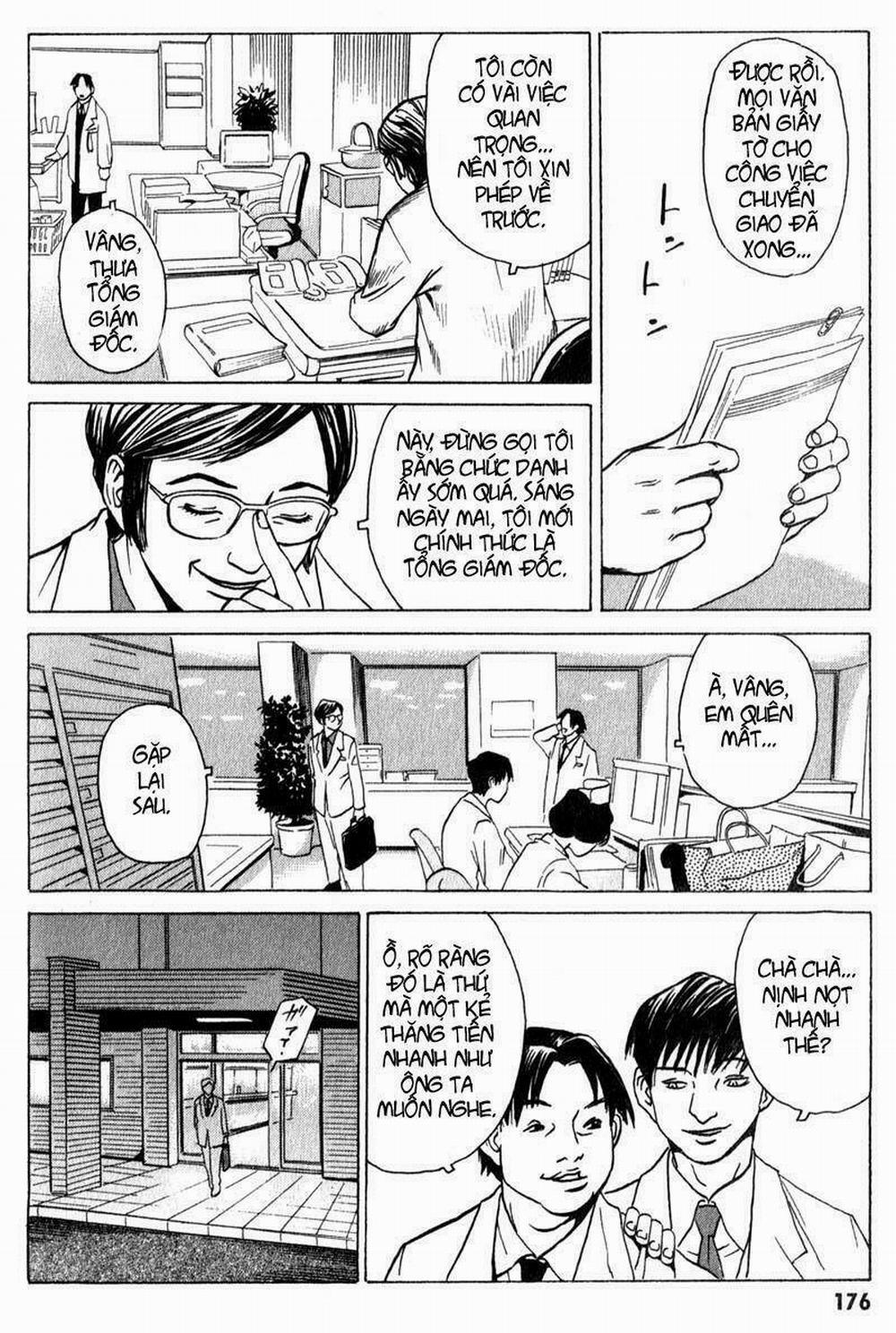 The Kurosagi Corpse Delivery Service 10 trang 24