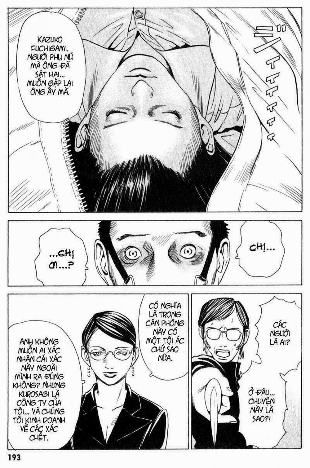 The Kurosagi Corpse Delivery Service 11 trang 11