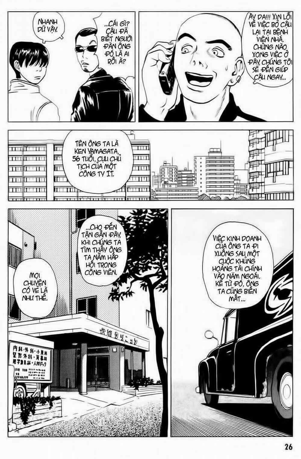 The Kurosagi Corpse Delivery Service 12 trang 26