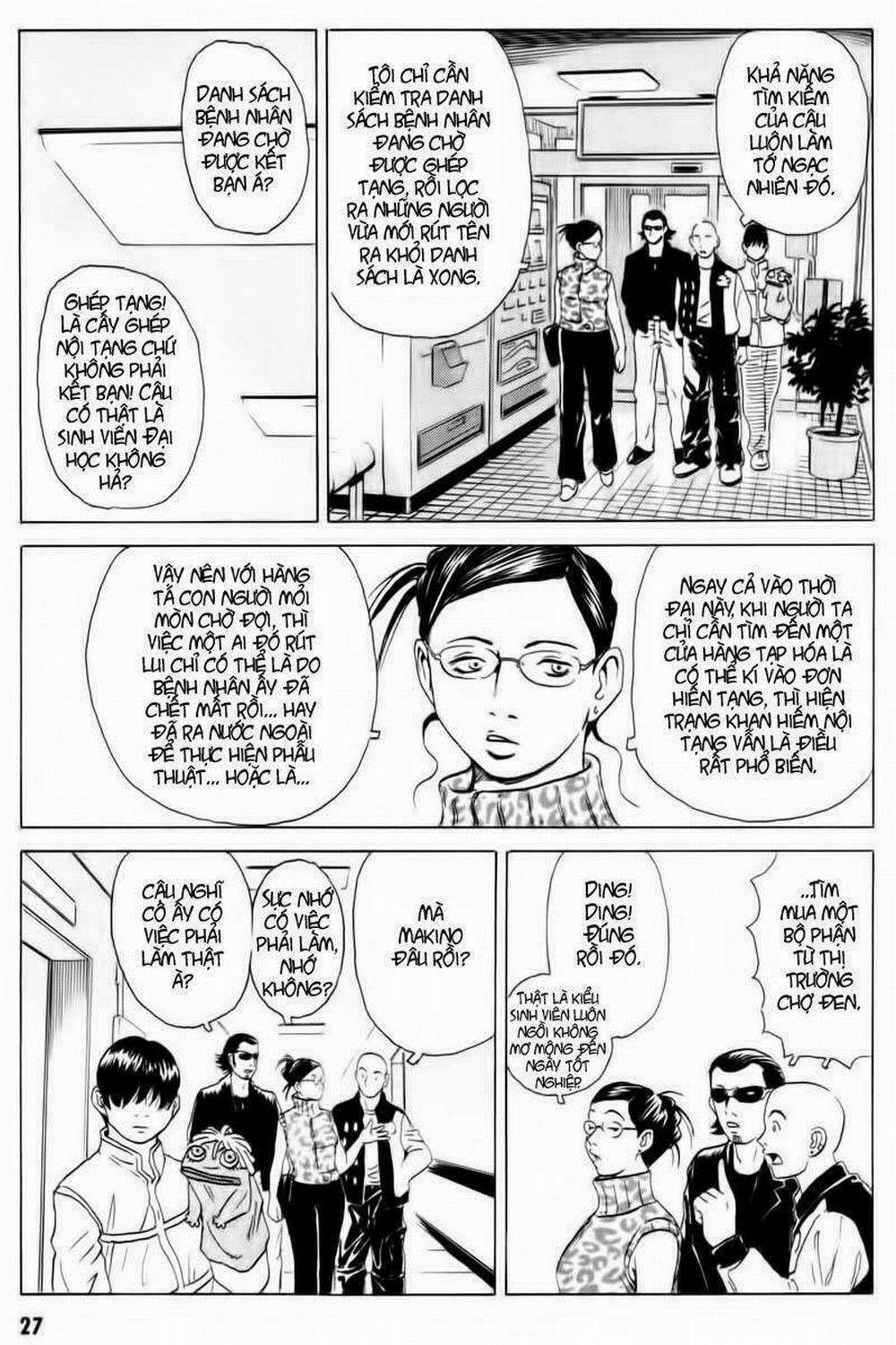 The Kurosagi Corpse Delivery Service 12 trang 27