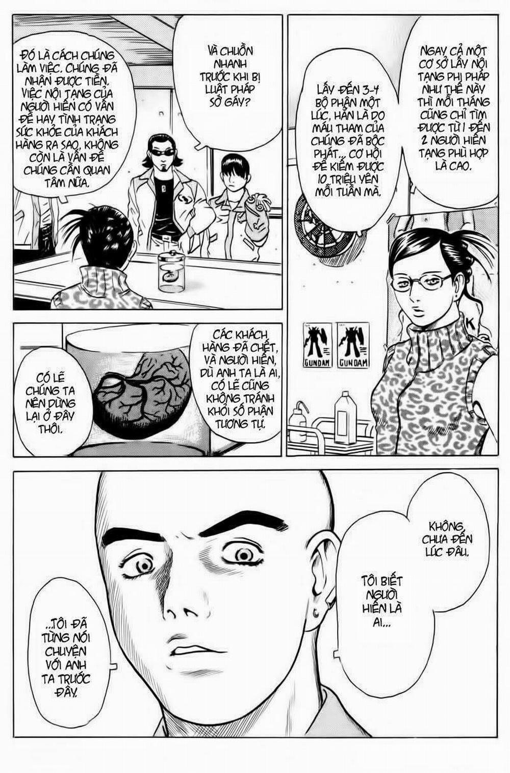 The Kurosagi Corpse Delivery Service 12 trang 44