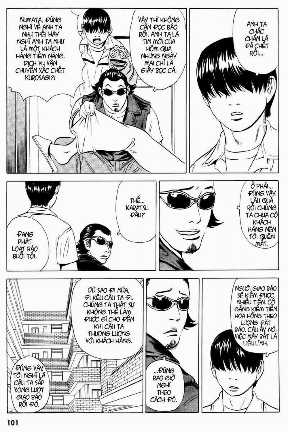 The Kurosagi Corpse Delivery Service 13 trang 15