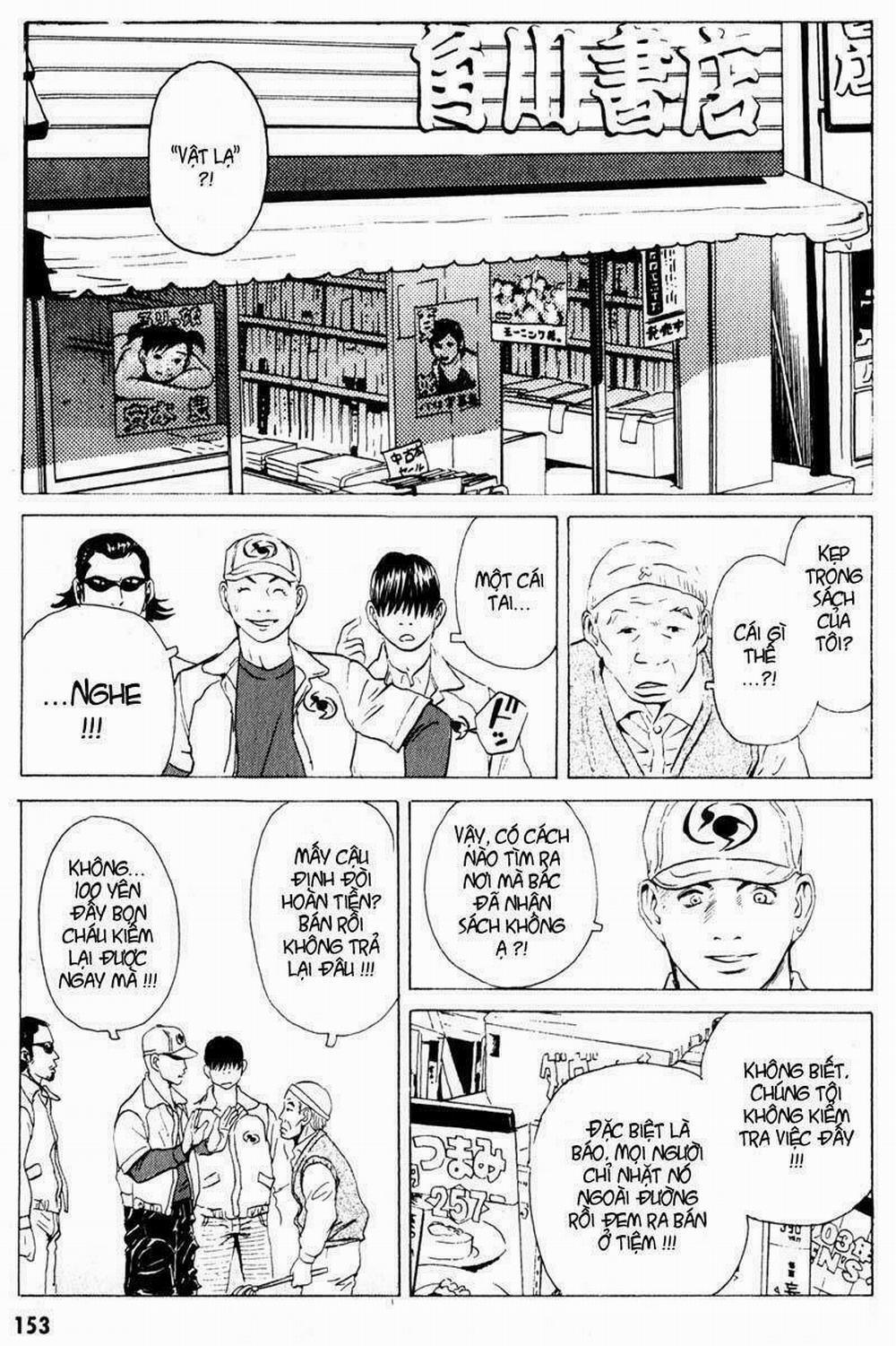 The Kurosagi Corpse Delivery Service 14 trang 13