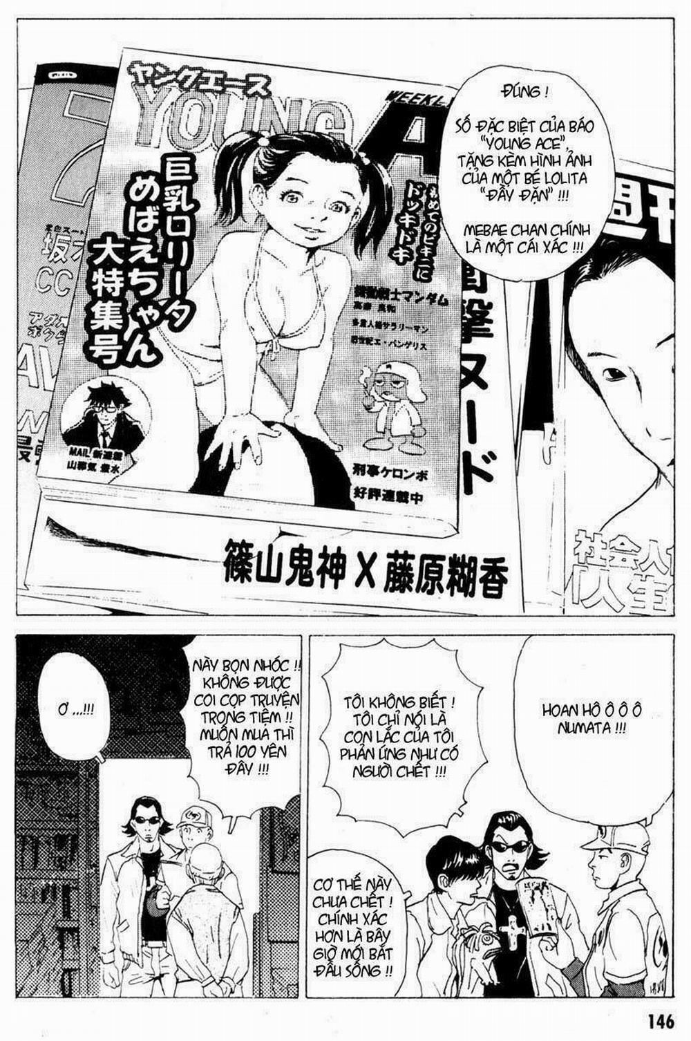 The Kurosagi Corpse Delivery Service 14 trang 6