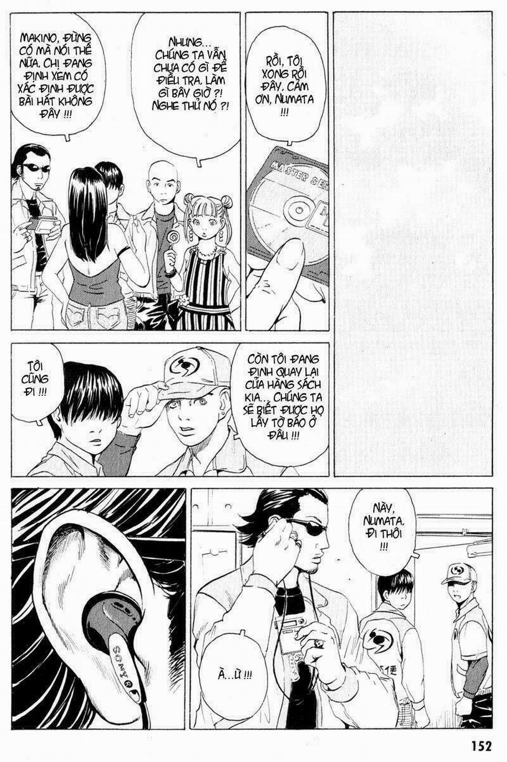 The Kurosagi Corpse Delivery Service 16 trang 12