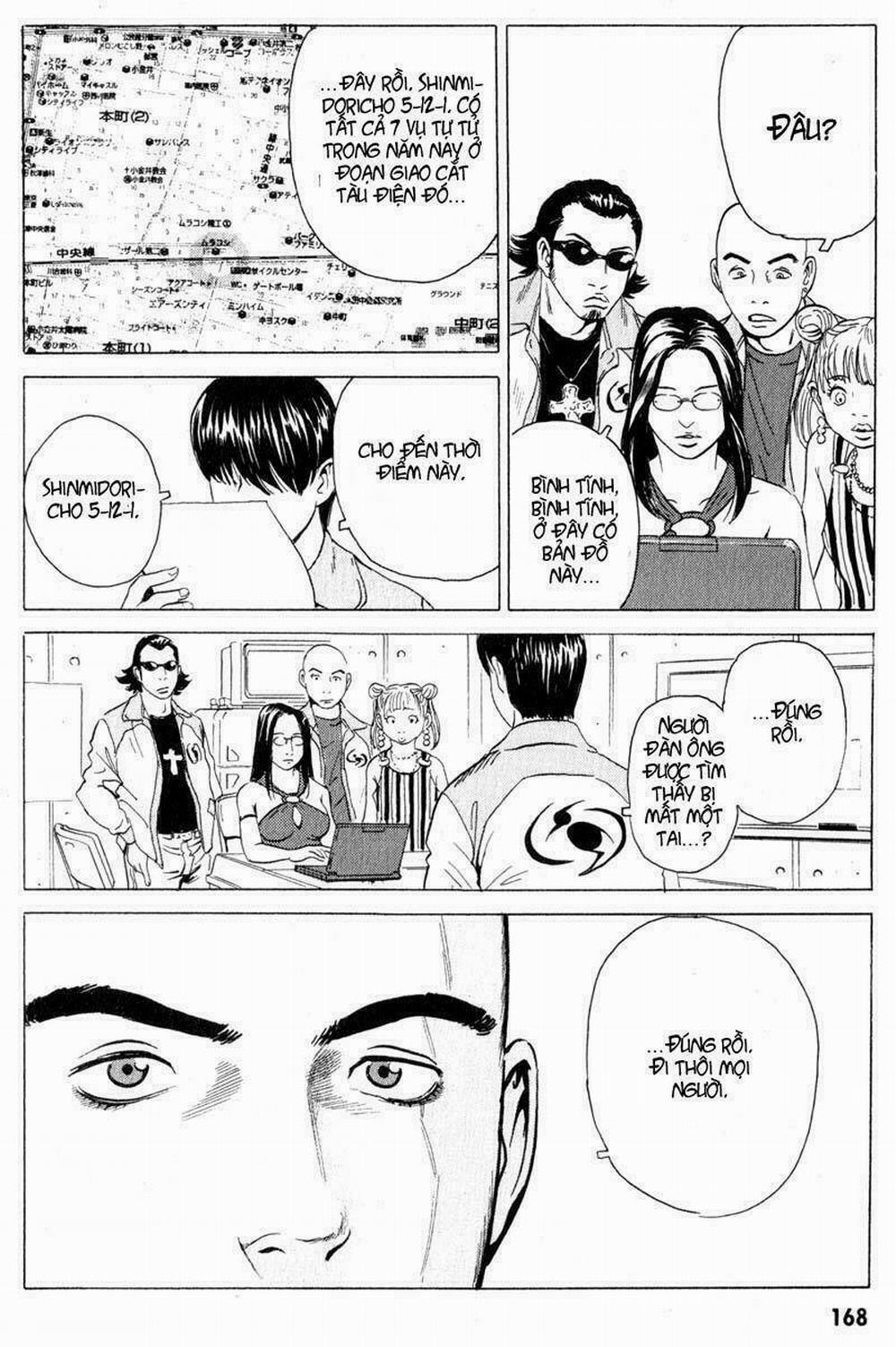 The Kurosagi Corpse Delivery Service 16 trang 28