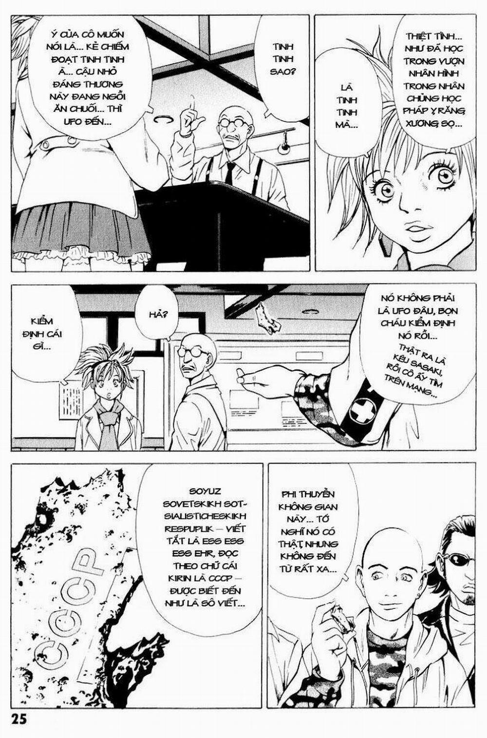 The Kurosagi Corpse Delivery Service 17 trang 25