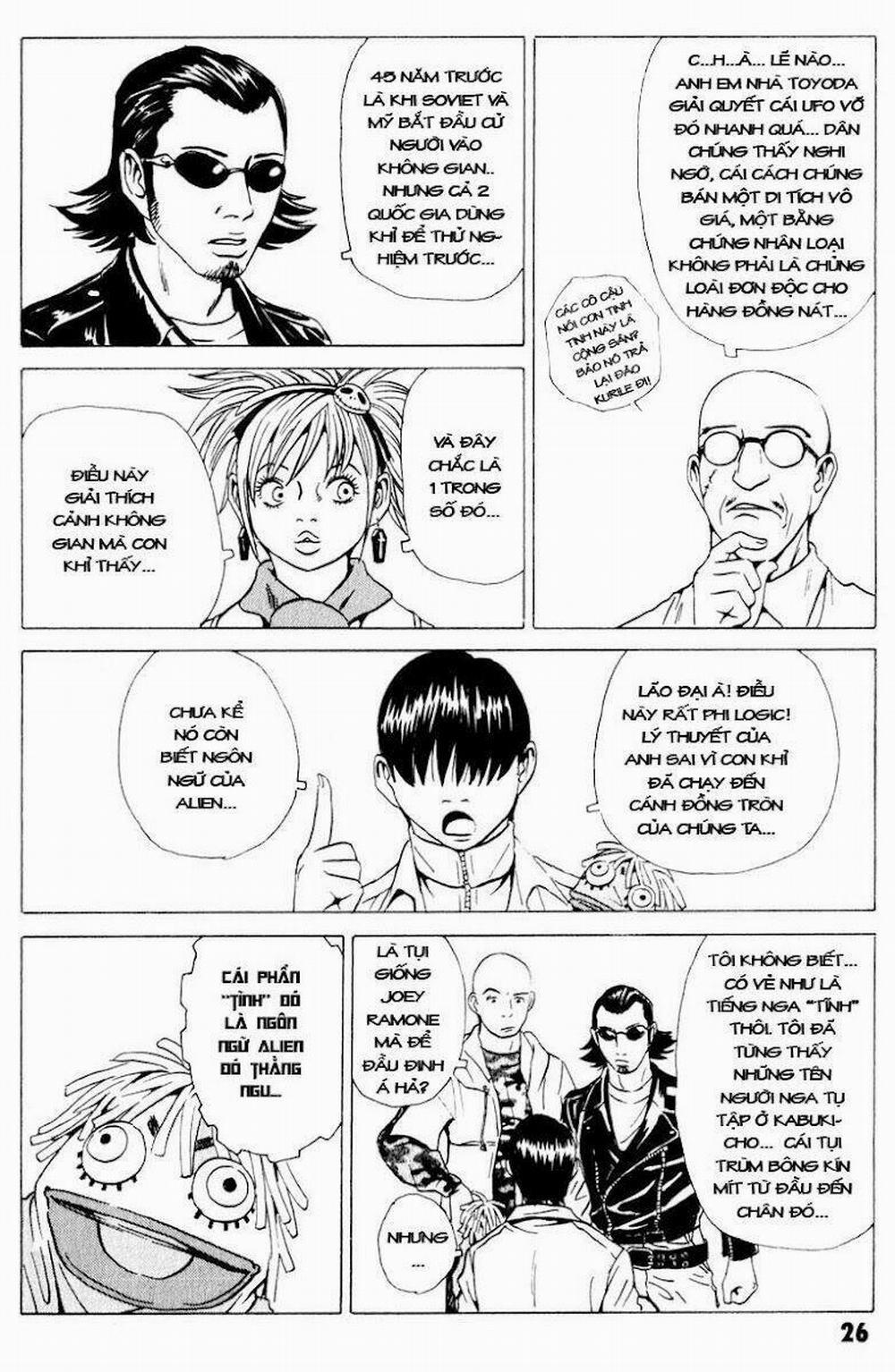 The Kurosagi Corpse Delivery Service 17 trang 26