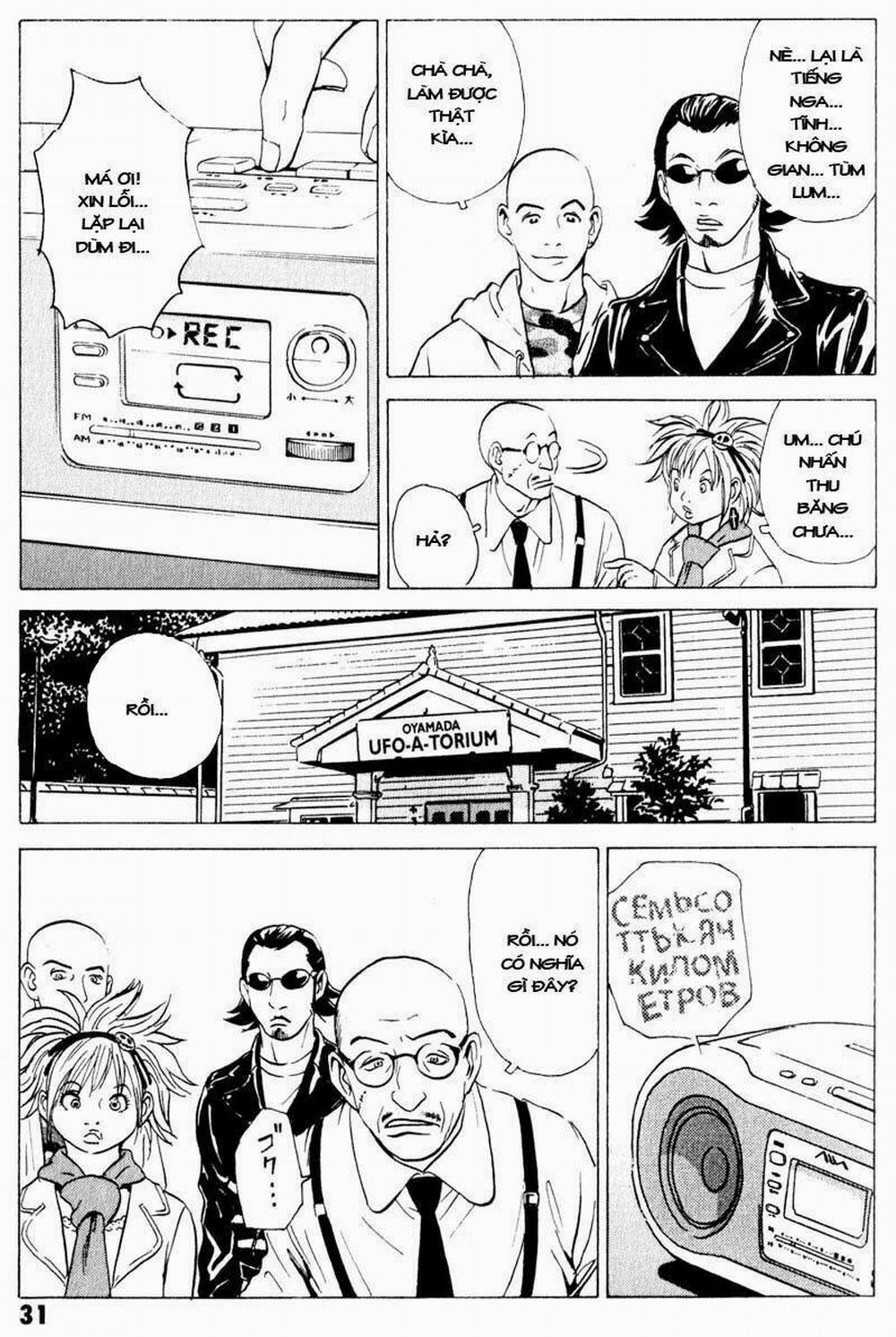 The Kurosagi Corpse Delivery Service 17 trang 31