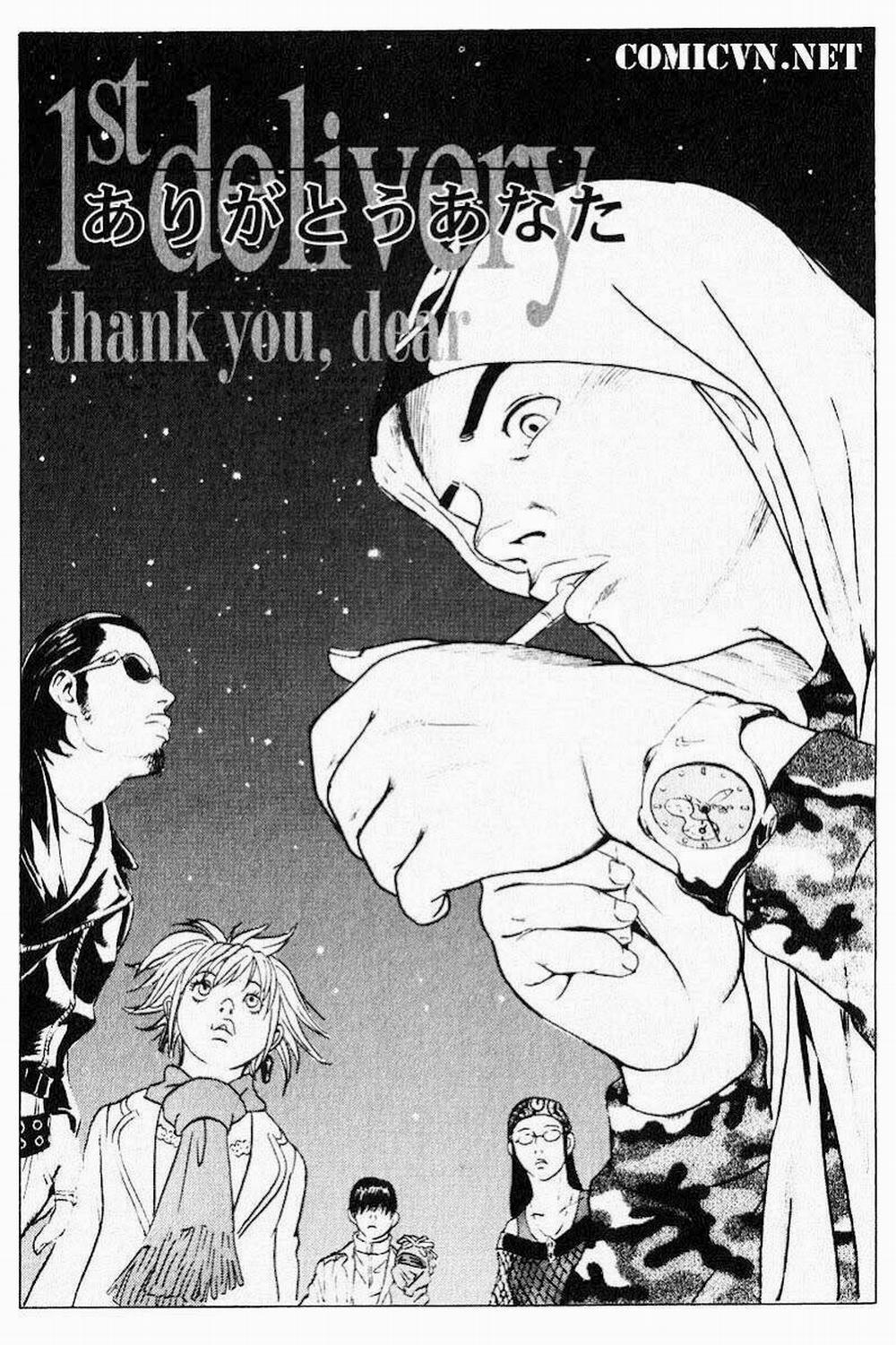 The Kurosagi Corpse Delivery Service 17 trang 4