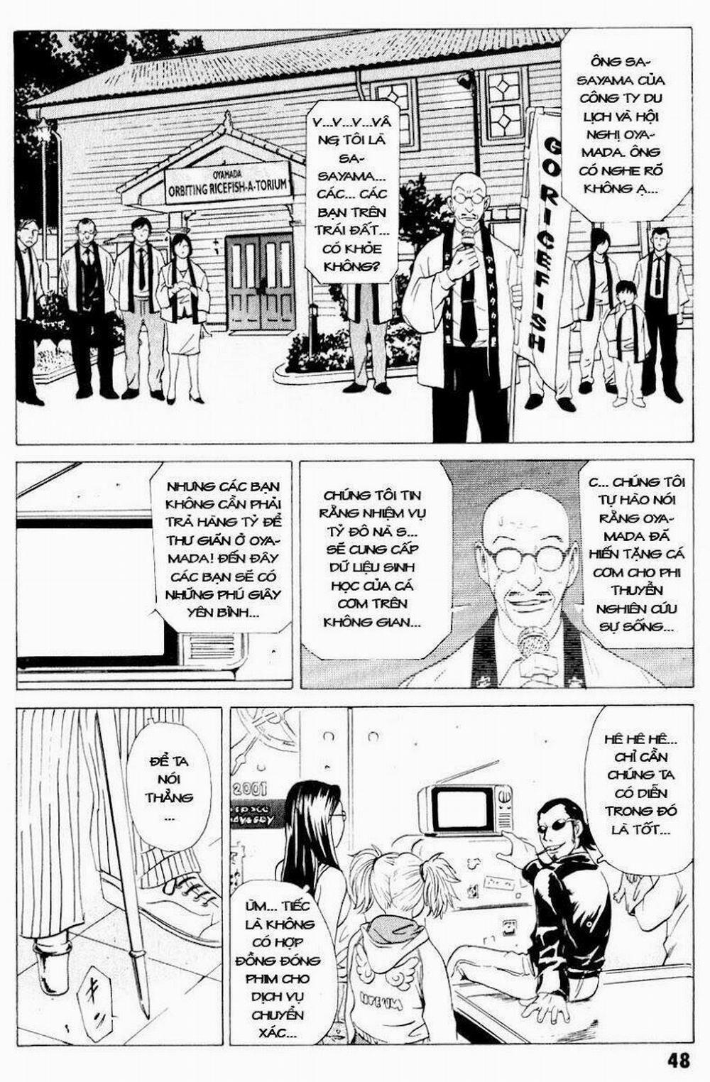 The Kurosagi Corpse Delivery Service 17 trang 47