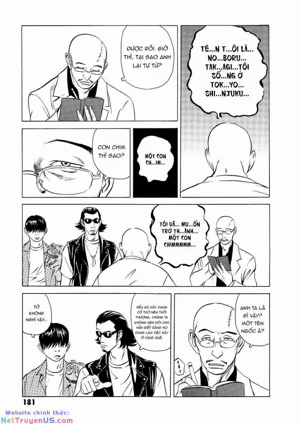 The Kurosagi Corpse Delivery Service 19 trang 22