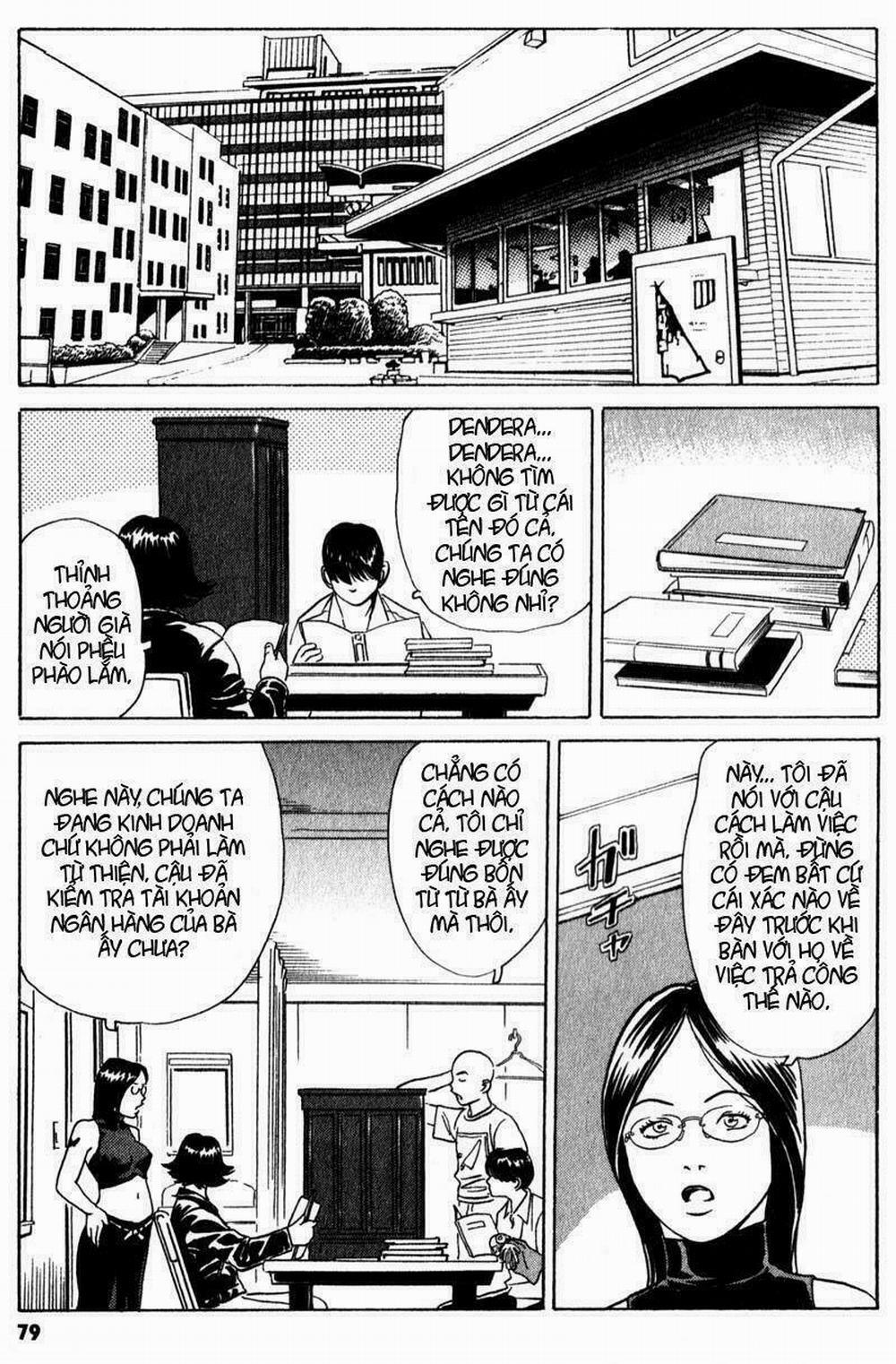 The Kurosagi Corpse Delivery Service 2 trang 10