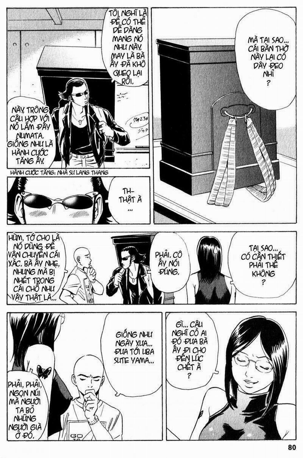 The Kurosagi Corpse Delivery Service 2 trang 11