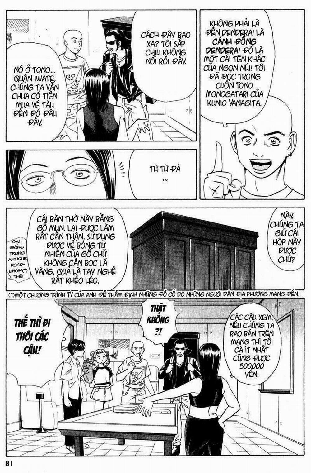 The Kurosagi Corpse Delivery Service 2 trang 12