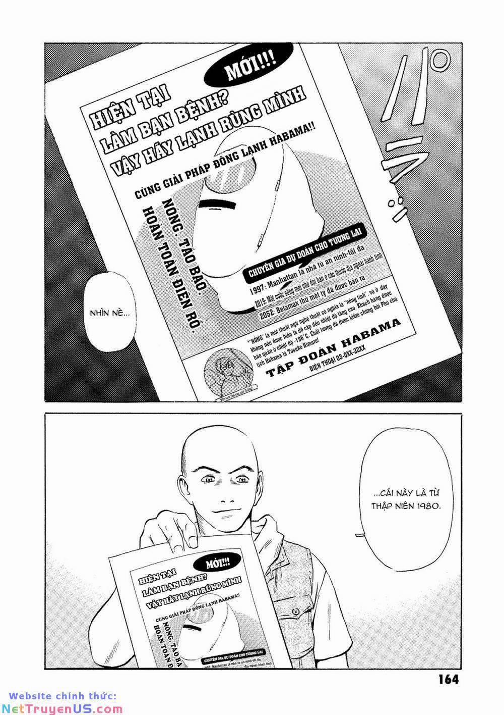 The Kurosagi Corpse Delivery Service 23 trang 24