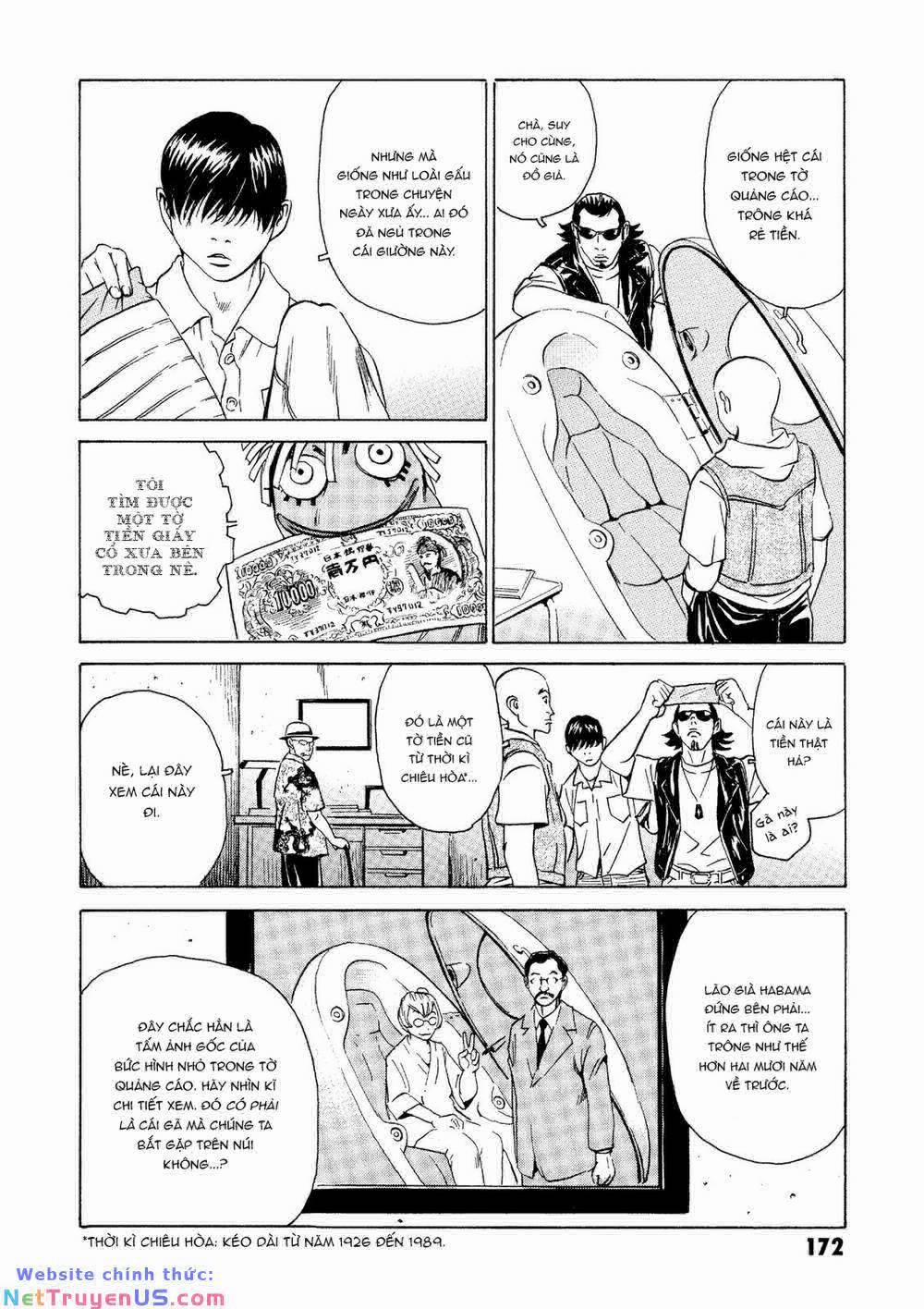 The Kurosagi Corpse Delivery Service 23 trang 32