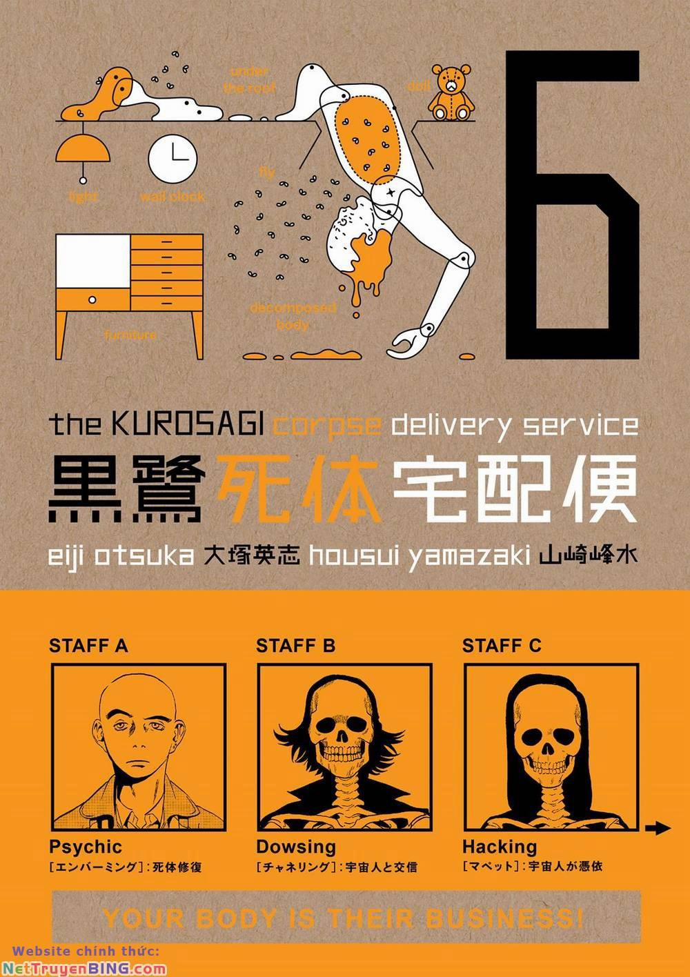 The Kurosagi Corpse Delivery Service 24 trang 1