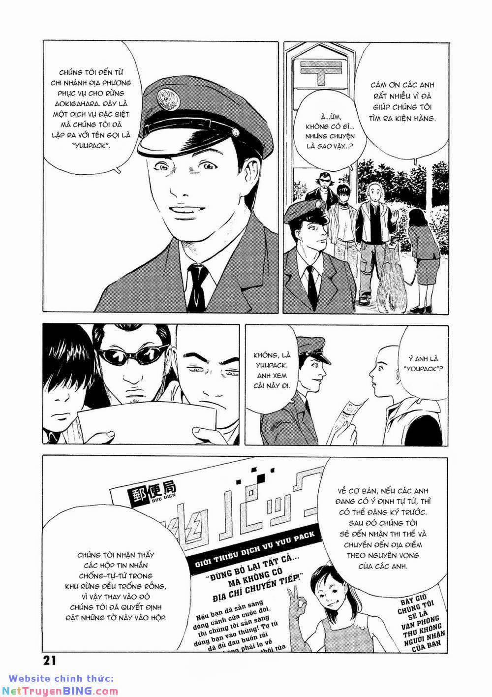 The Kurosagi Corpse Delivery Service 24 trang 21