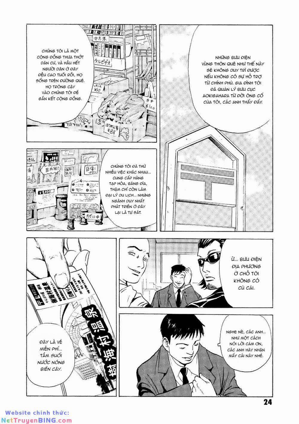 The Kurosagi Corpse Delivery Service 24 trang 24