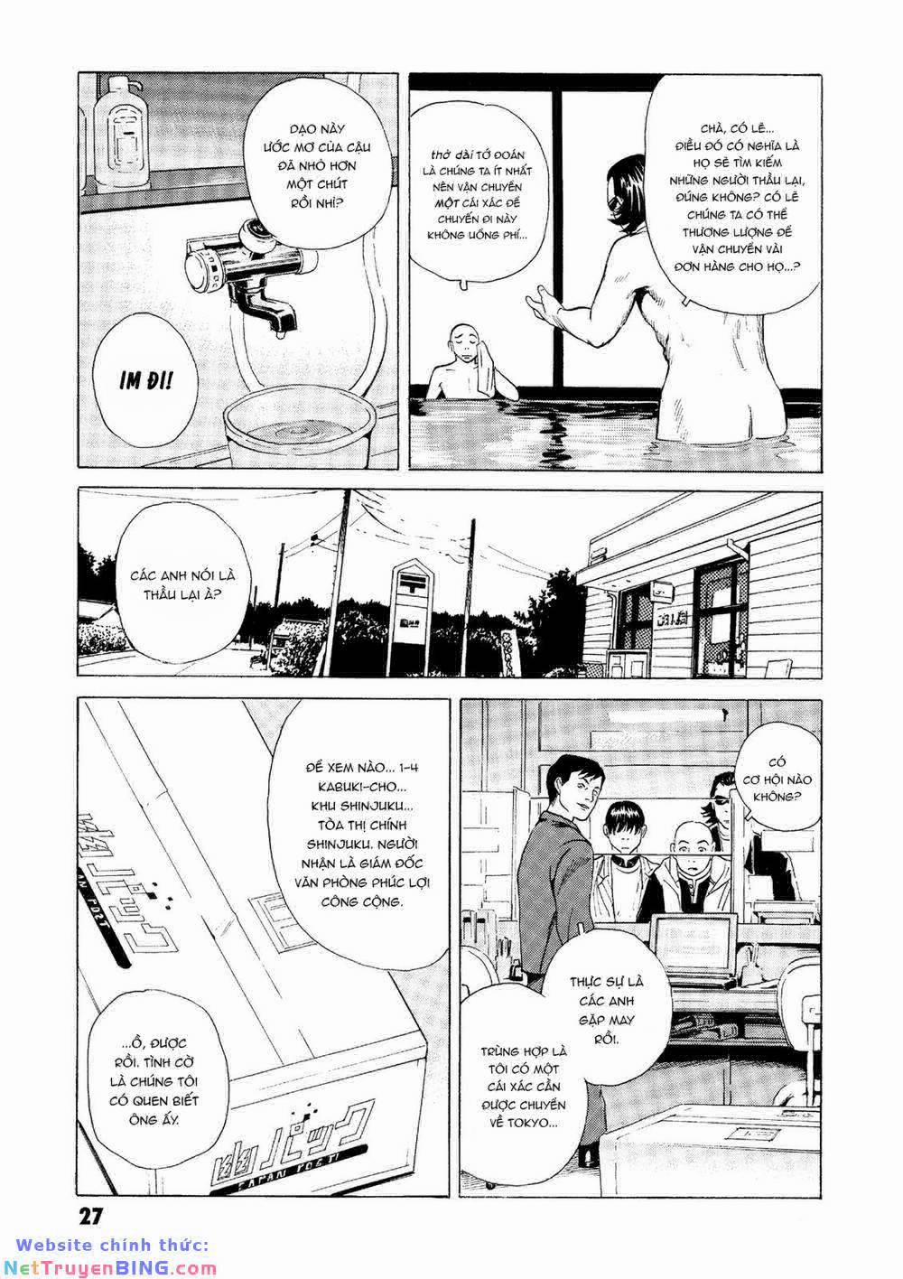 The Kurosagi Corpse Delivery Service 24 trang 27