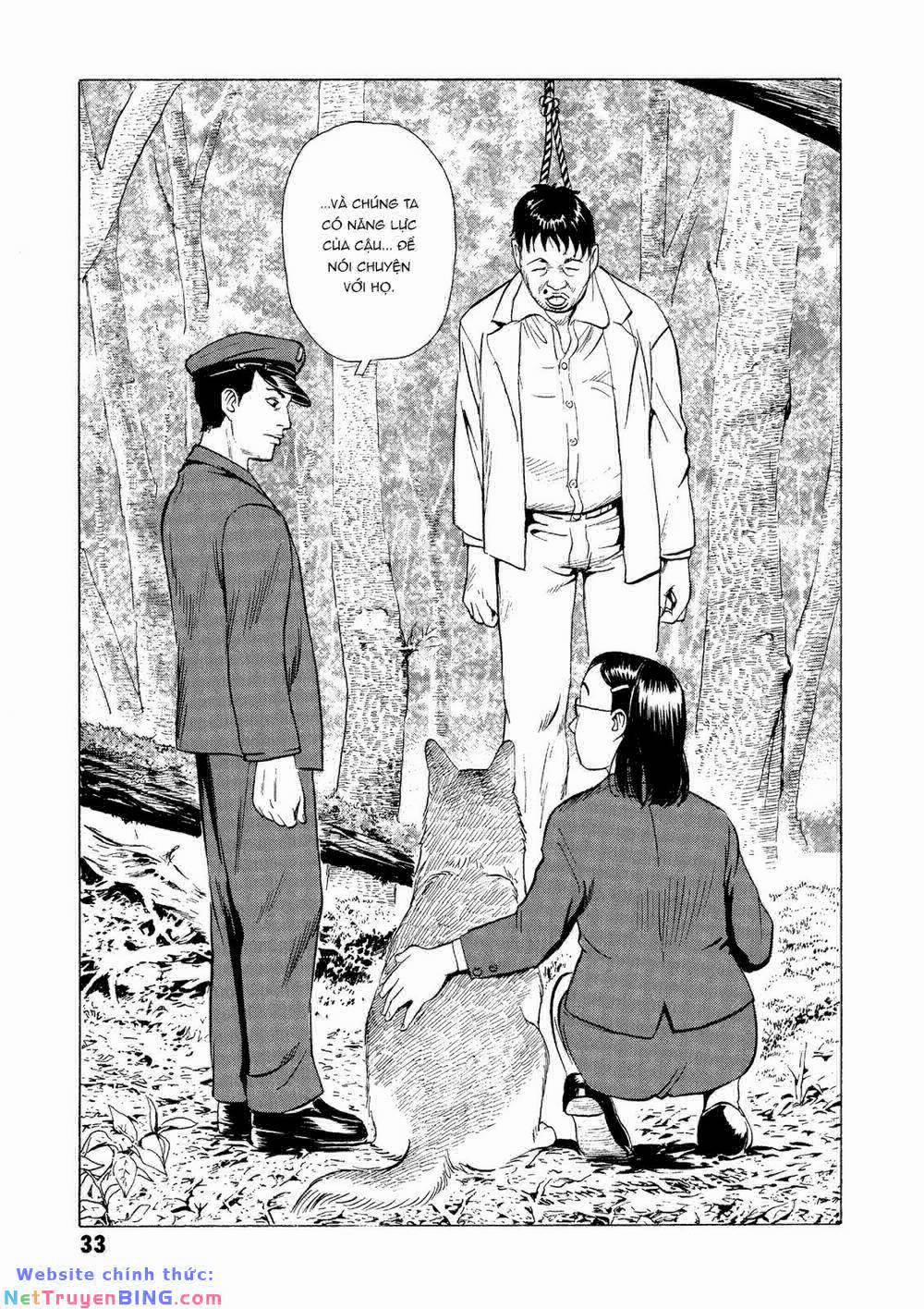 The Kurosagi Corpse Delivery Service 24 trang 33