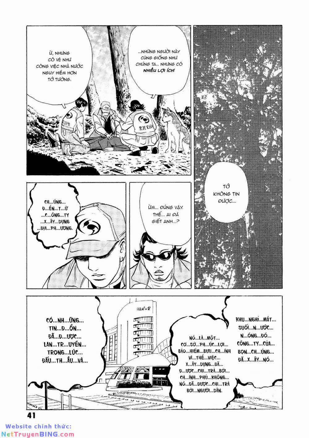 The Kurosagi Corpse Delivery Service 24 trang 41