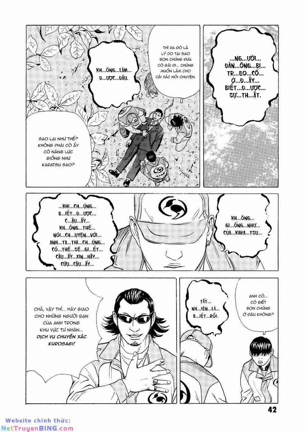 The Kurosagi Corpse Delivery Service 24 trang 42