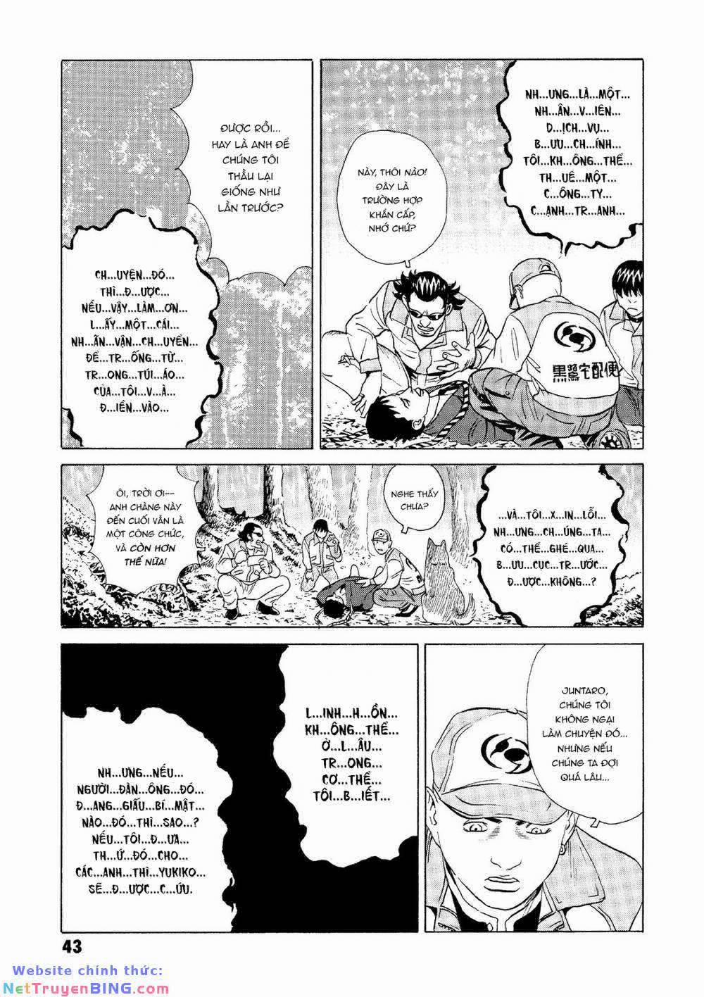 The Kurosagi Corpse Delivery Service 24 trang 43