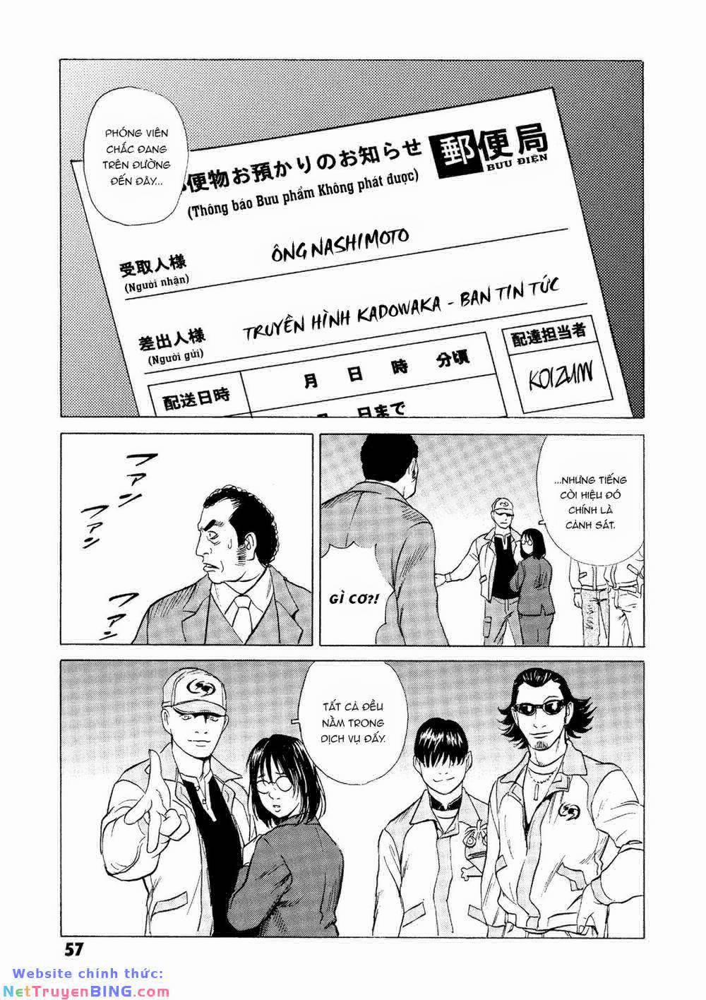 The Kurosagi Corpse Delivery Service 24 trang 56