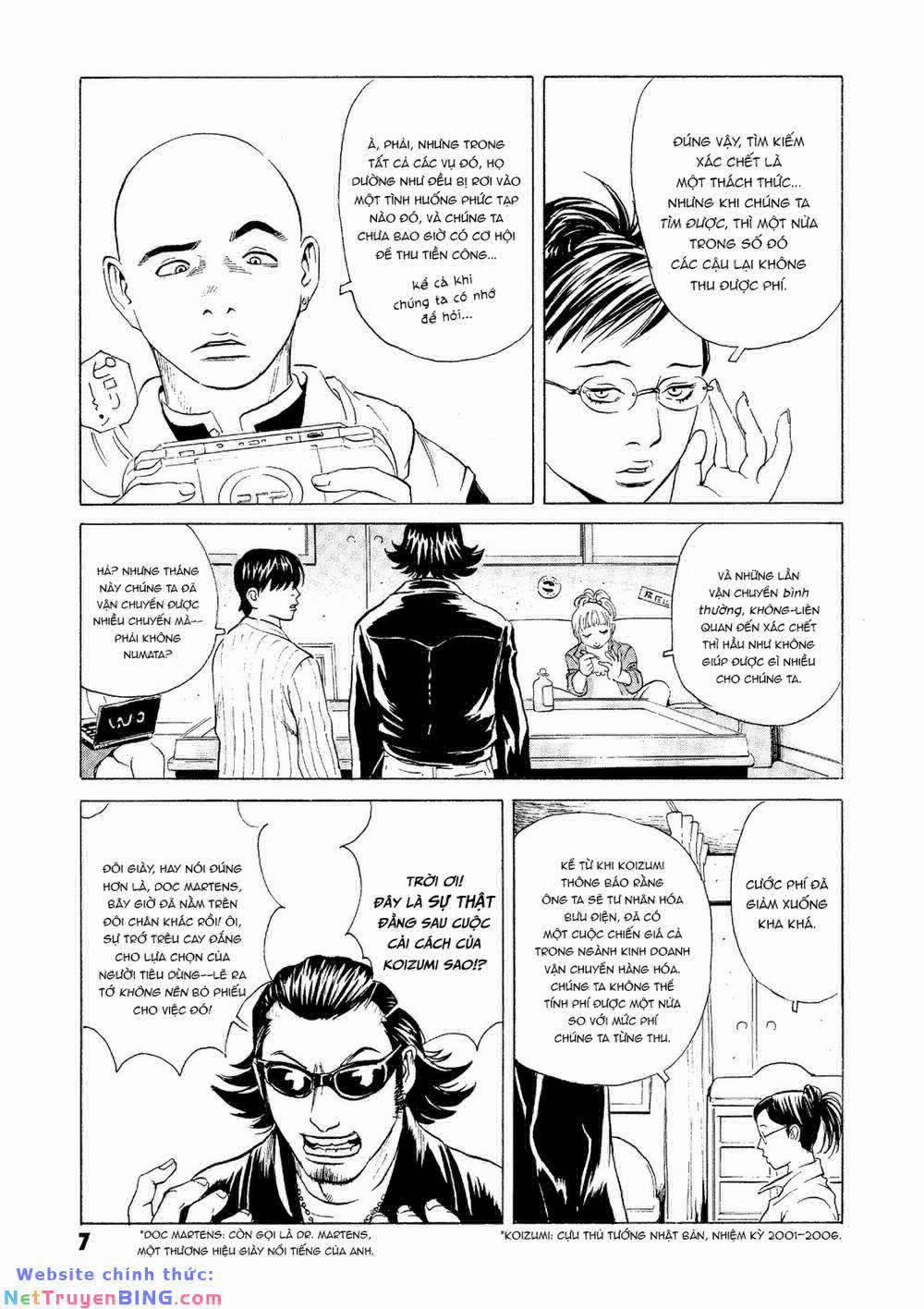 The Kurosagi Corpse Delivery Service 24 trang 8