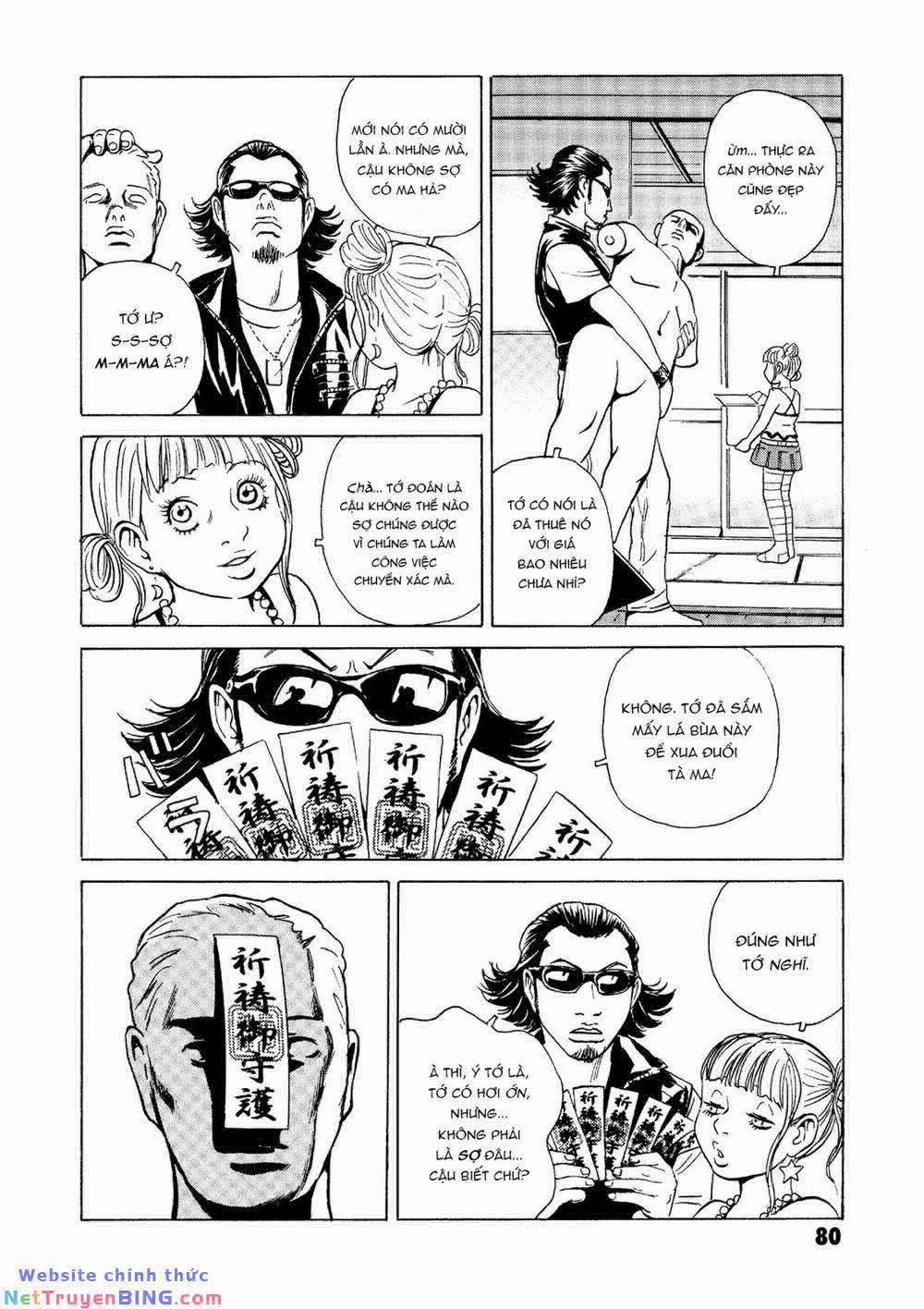 The Kurosagi Corpse Delivery Service 25 trang 17