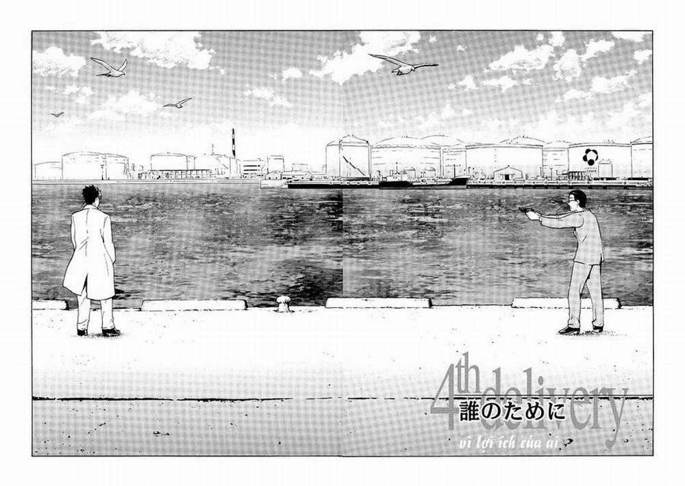 The Kurosagi Corpse Delivery Service 27 trang 2