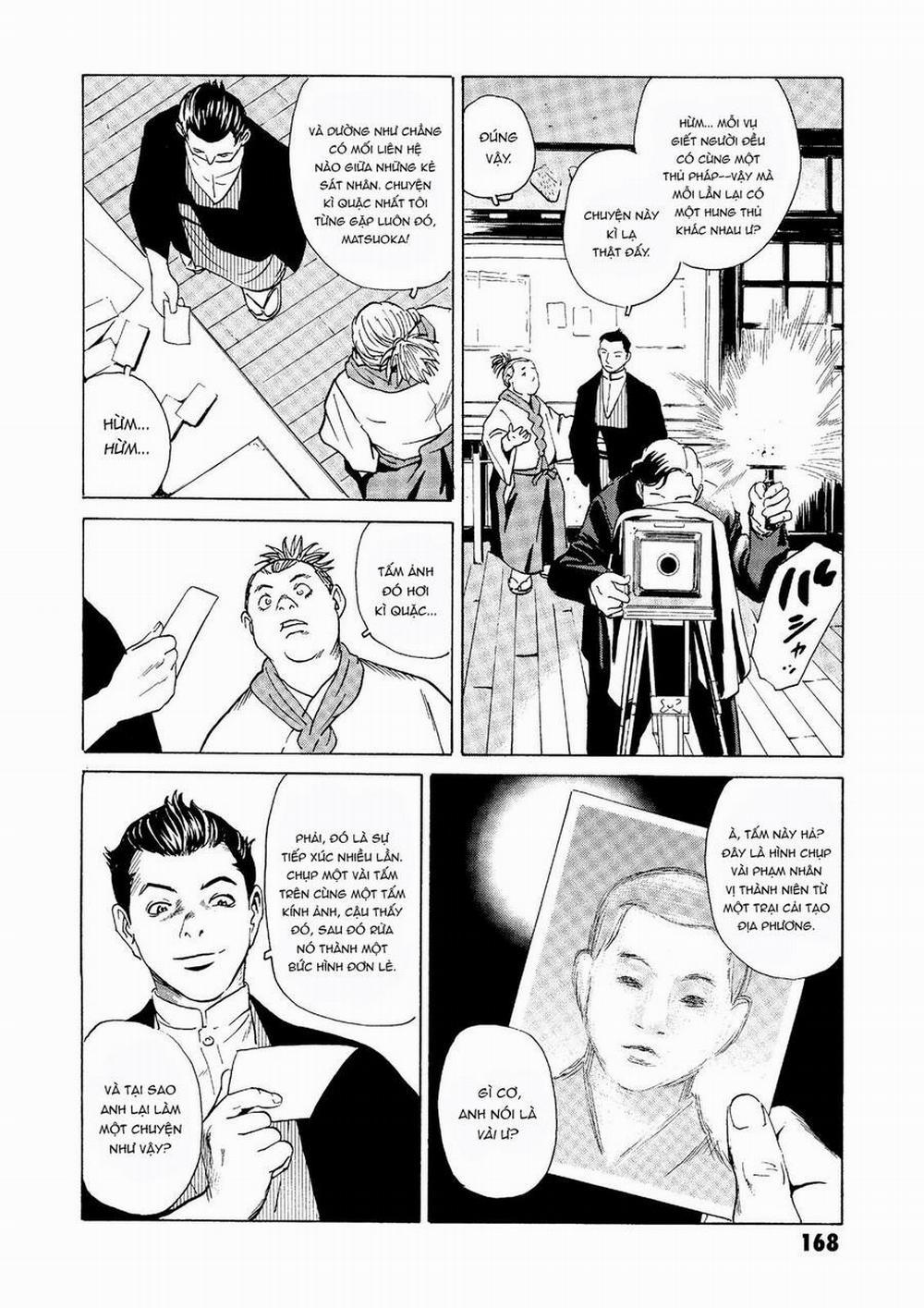 The Kurosagi Corpse Delivery Service 28 trang 14