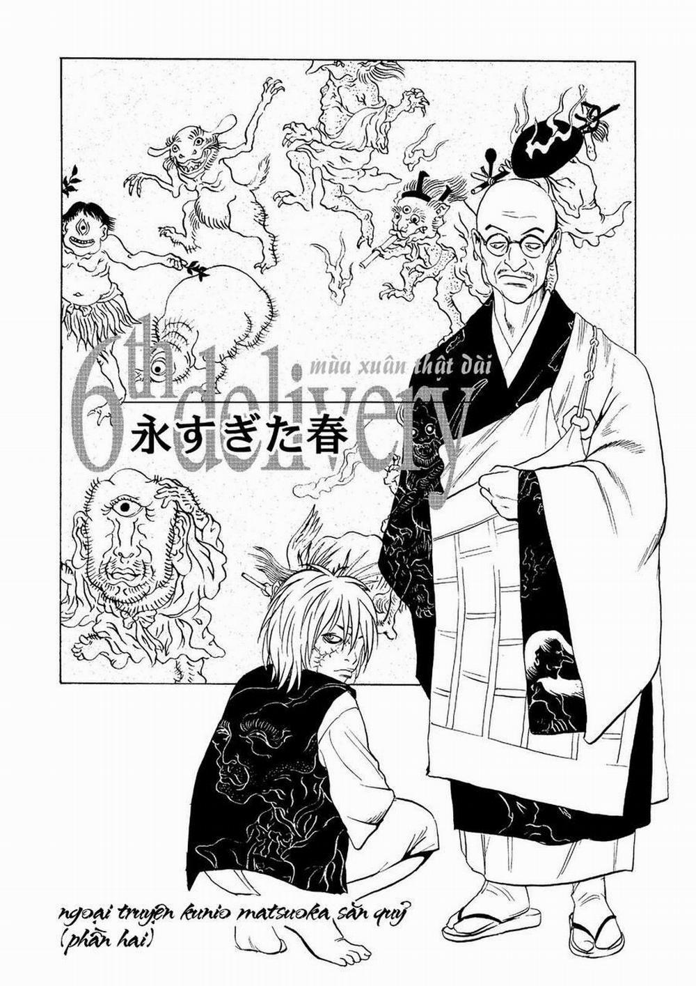 The Kurosagi Corpse Delivery Service 29 trang 1