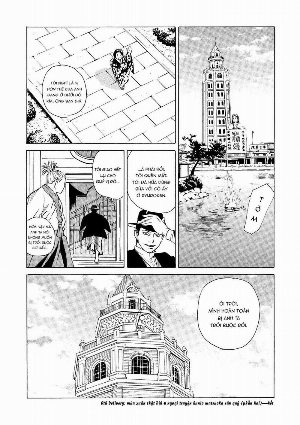 The Kurosagi Corpse Delivery Service 29 trang 29