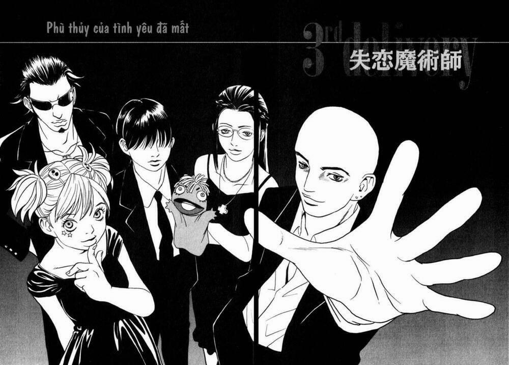 The Kurosagi Corpse Delivery Service 3 trang 4