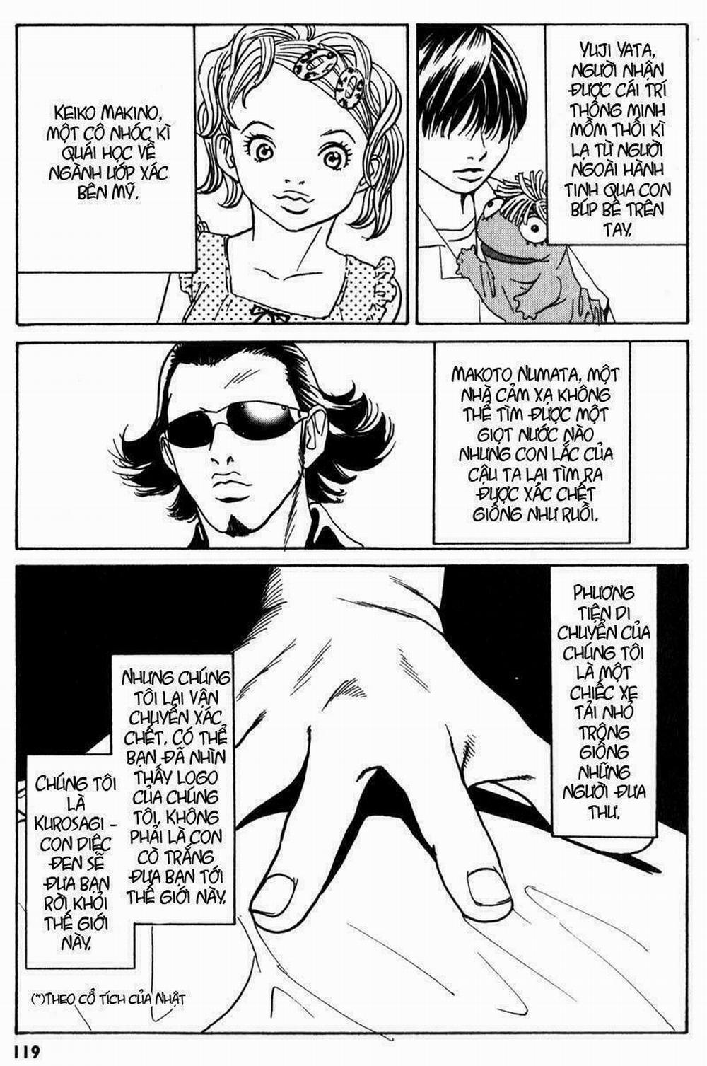 The Kurosagi Corpse Delivery Service 3 trang 8