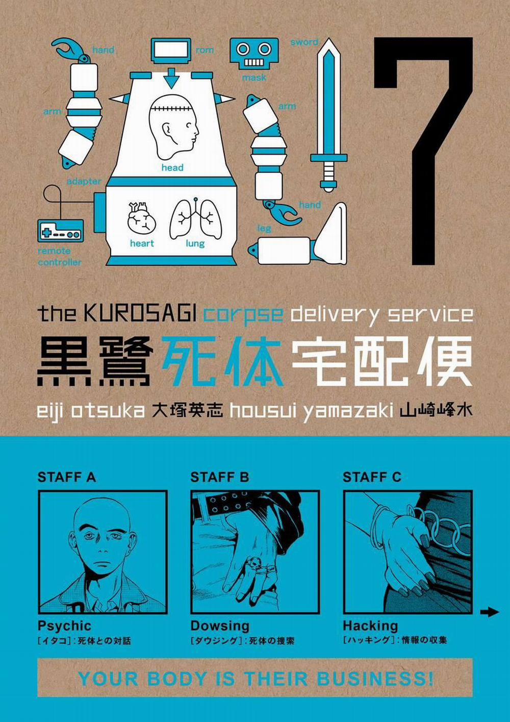 The Kurosagi Corpse Delivery Service 30 trang 1