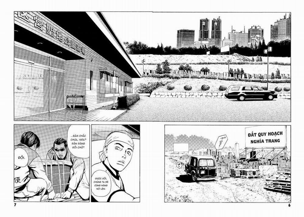 The Kurosagi Corpse Delivery Service 30 trang 7