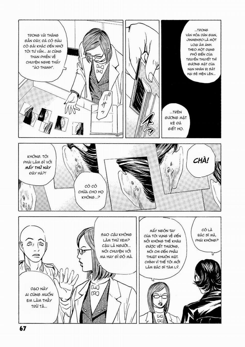 The Kurosagi Corpse Delivery Service 31 trang 18