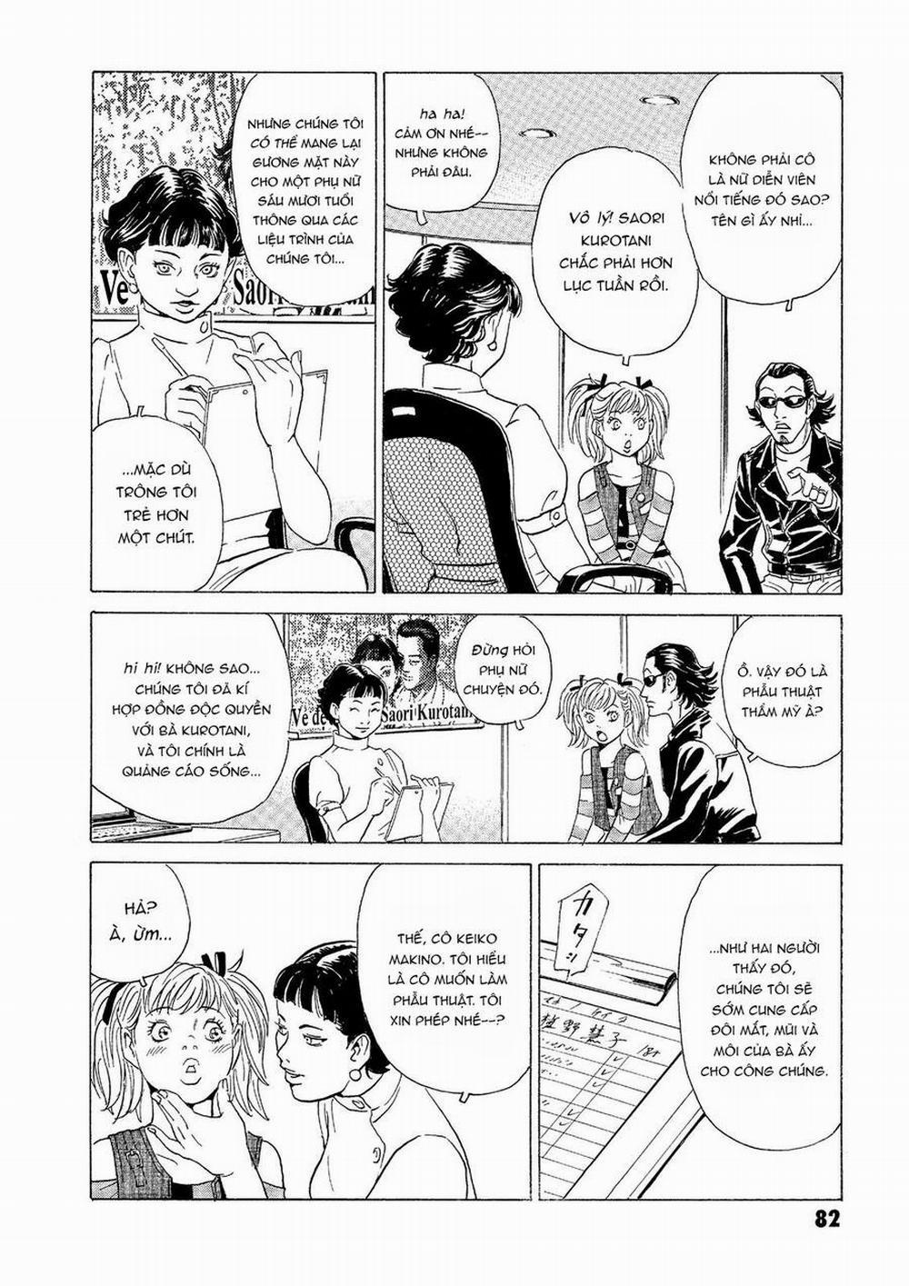 The Kurosagi Corpse Delivery Service 31 trang 32