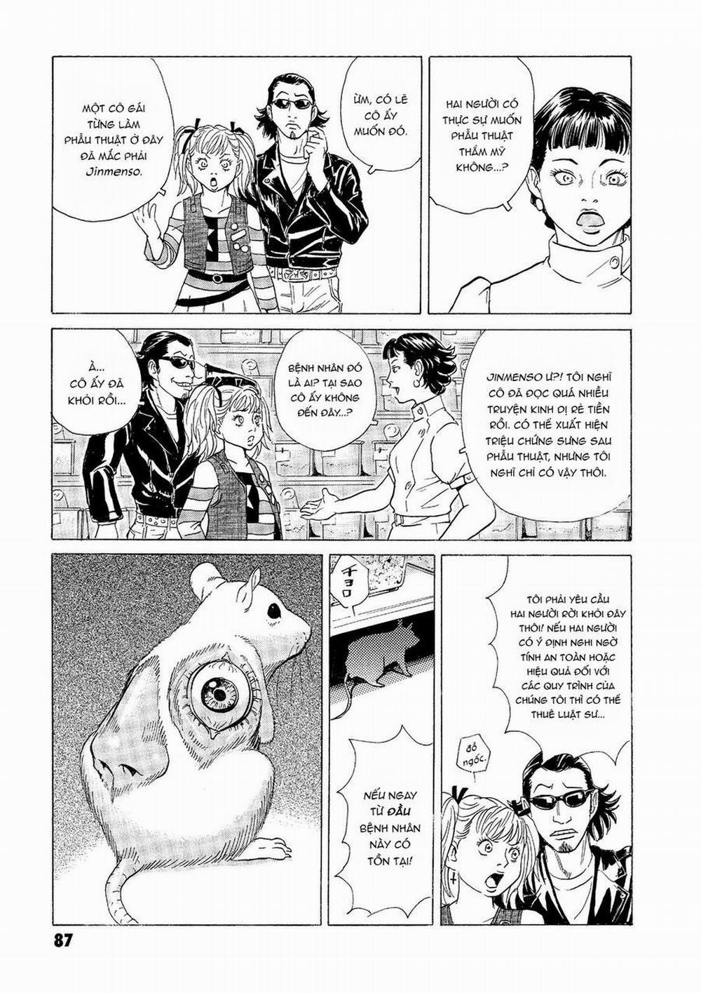 The Kurosagi Corpse Delivery Service 31 trang 37