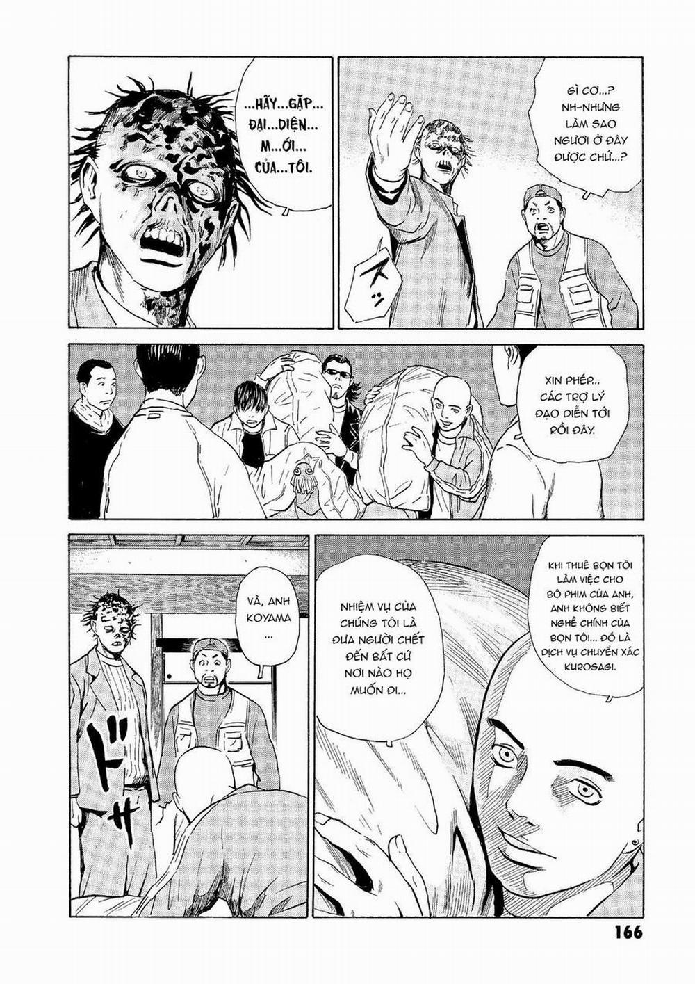 The Kurosagi Corpse Delivery Service 34 trang 16