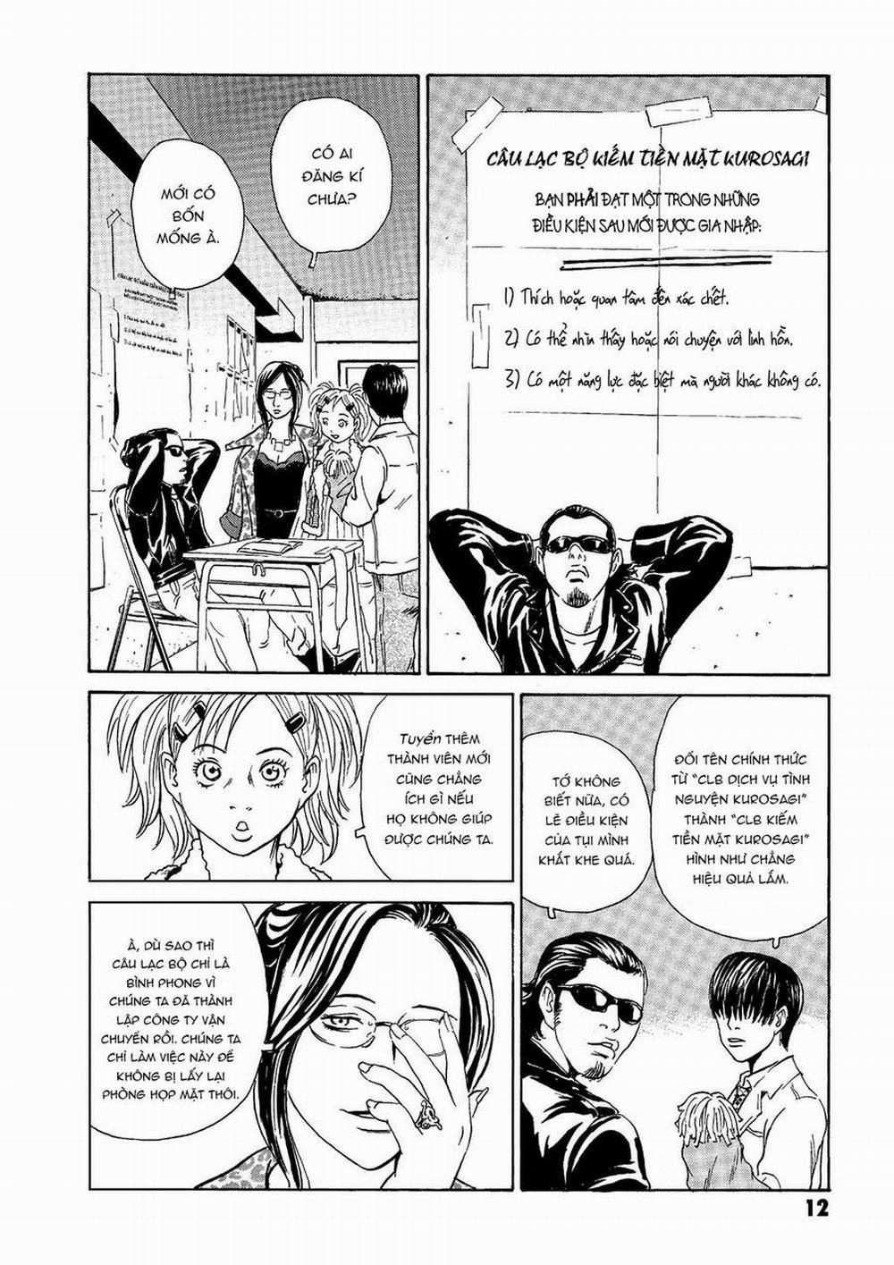 The Kurosagi Corpse Delivery Service 36 trang 12