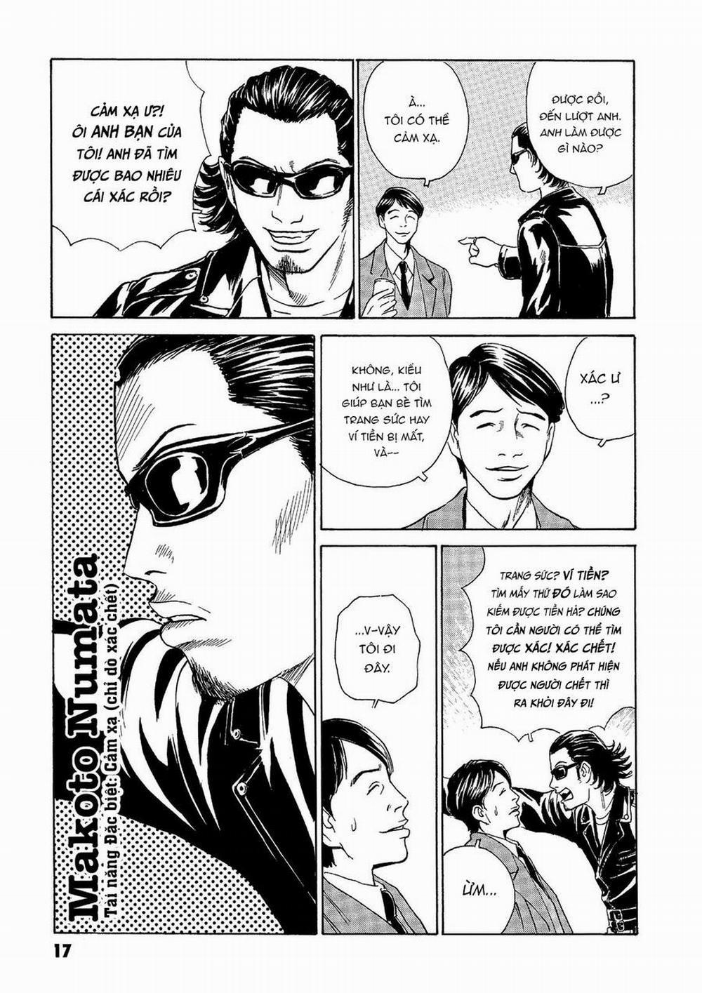 The Kurosagi Corpse Delivery Service 36 trang 17