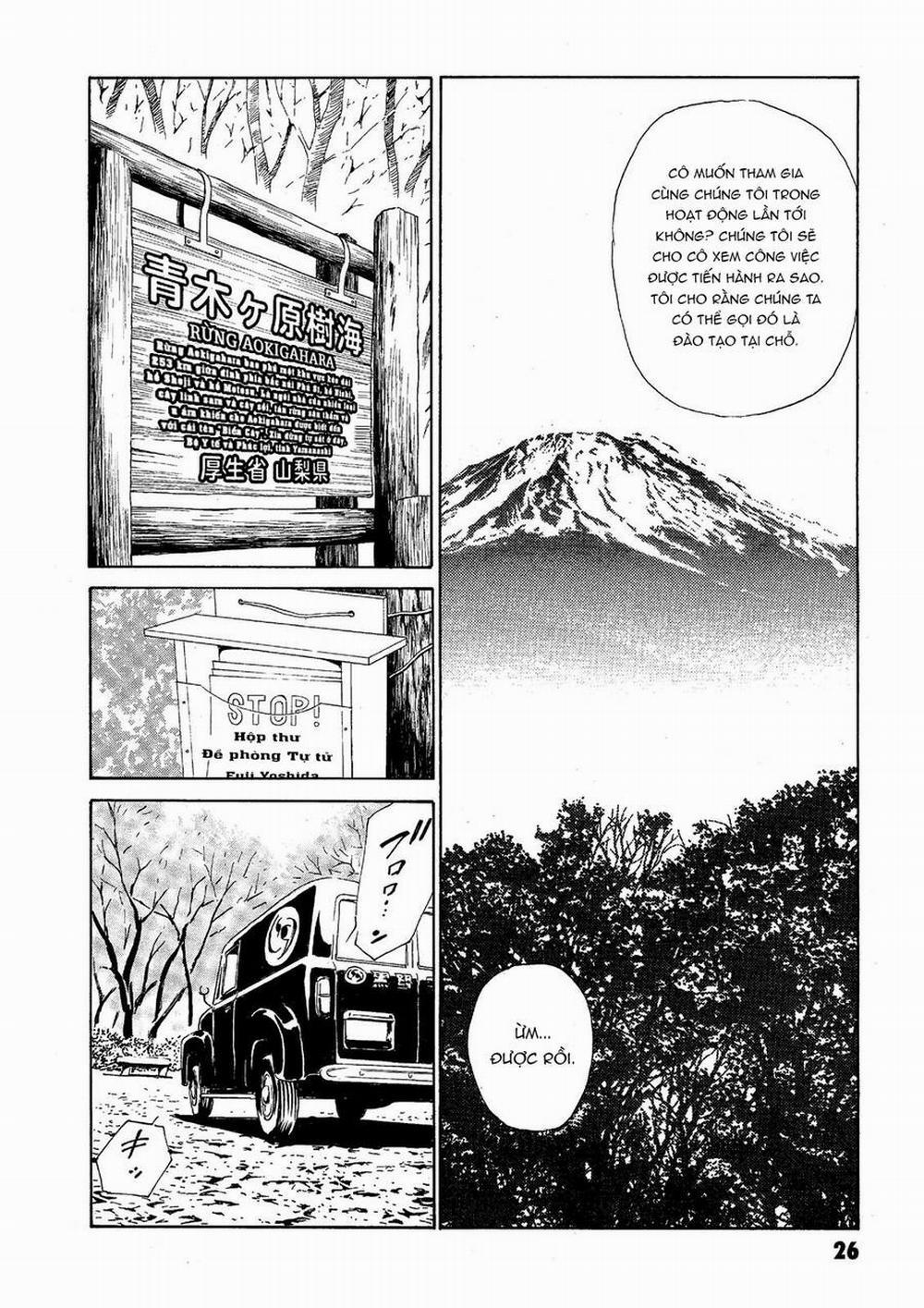 The Kurosagi Corpse Delivery Service 36 trang 26