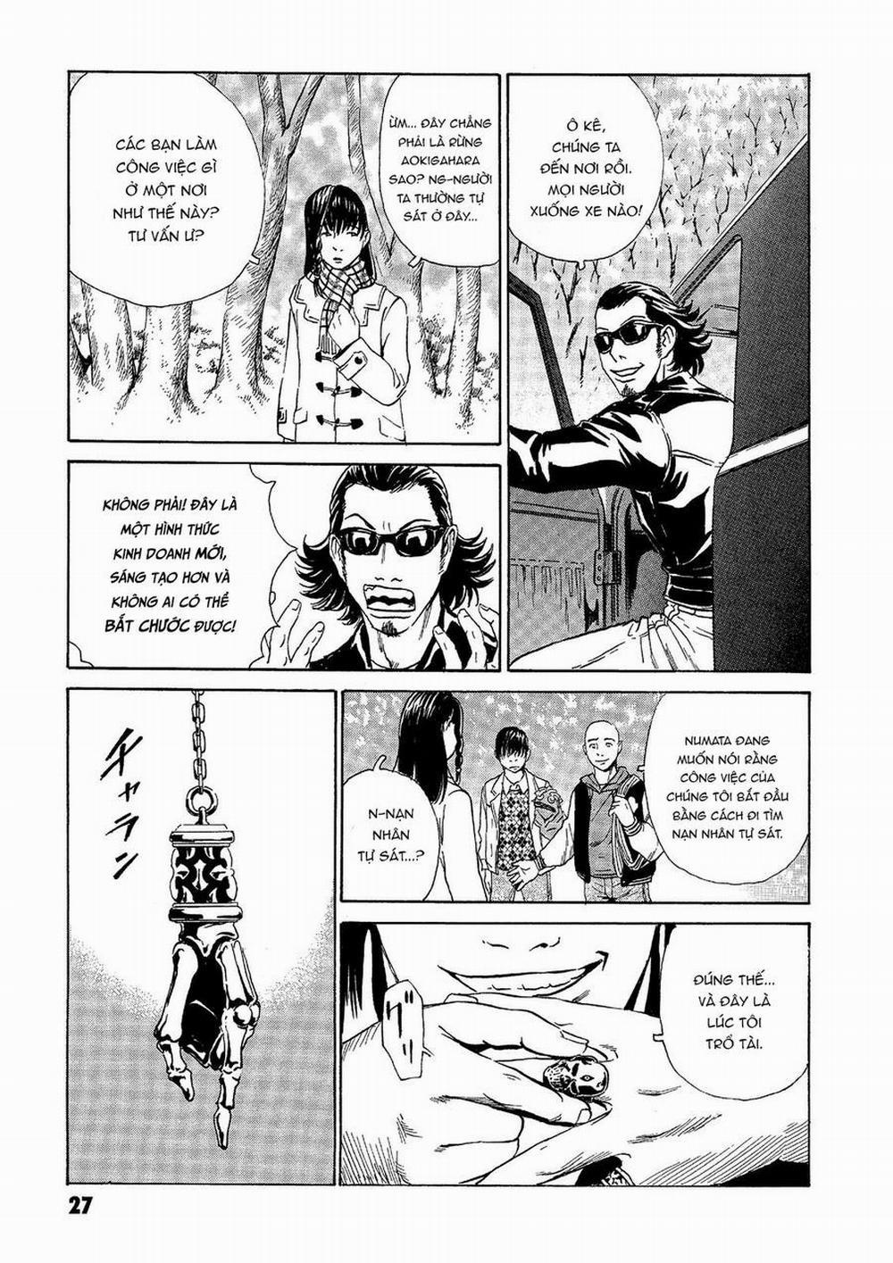 The Kurosagi Corpse Delivery Service 36 trang 27